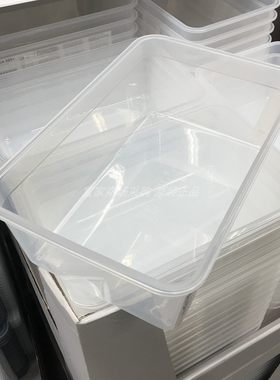 IKEA宜家正品365+食品盒
