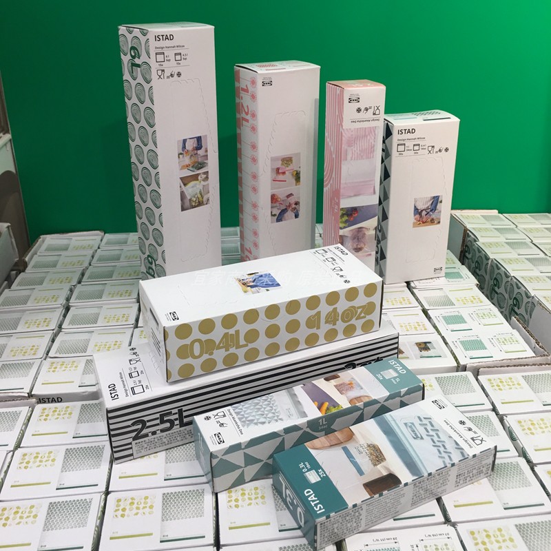 IKEA宜家正品食品级保鲜袋