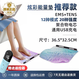 EMS微电流炫彩美腿脚垫腿部按摩塑型懒人健身专属推荐居家段练