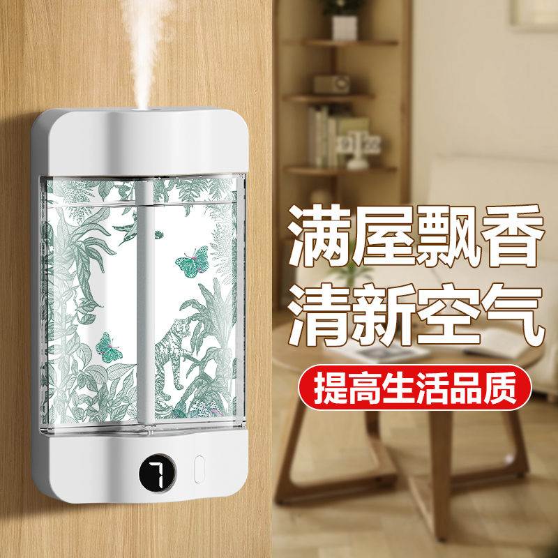 香薰精油家用室内持久高级空气清新剂卧室香水房间卫生间厕所除臭