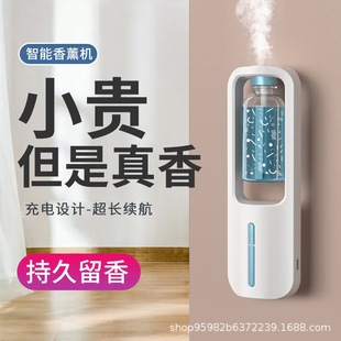智能香薰机自动喷香机卧室客厅化妆室静音除臭香薰空气清新剂喷雾