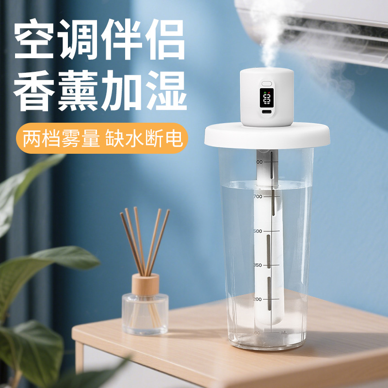 香薰机车载加湿器USB超声波棒棒糖 办公家用静音大容量大喷雾