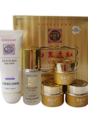 台湾亮肤白里透红套装美派化妆品