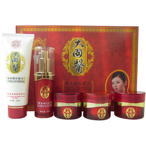 世纪雅肤大国医亮白晚霜化妆品
