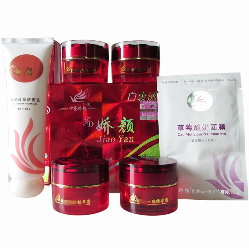 新一代黛娇颜白里透红洁面乳护肤