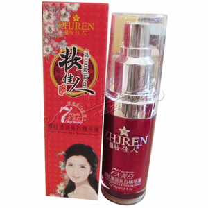 正品妝佳人雅致清润精华液30ML美颜补水滋养保湿化妆品