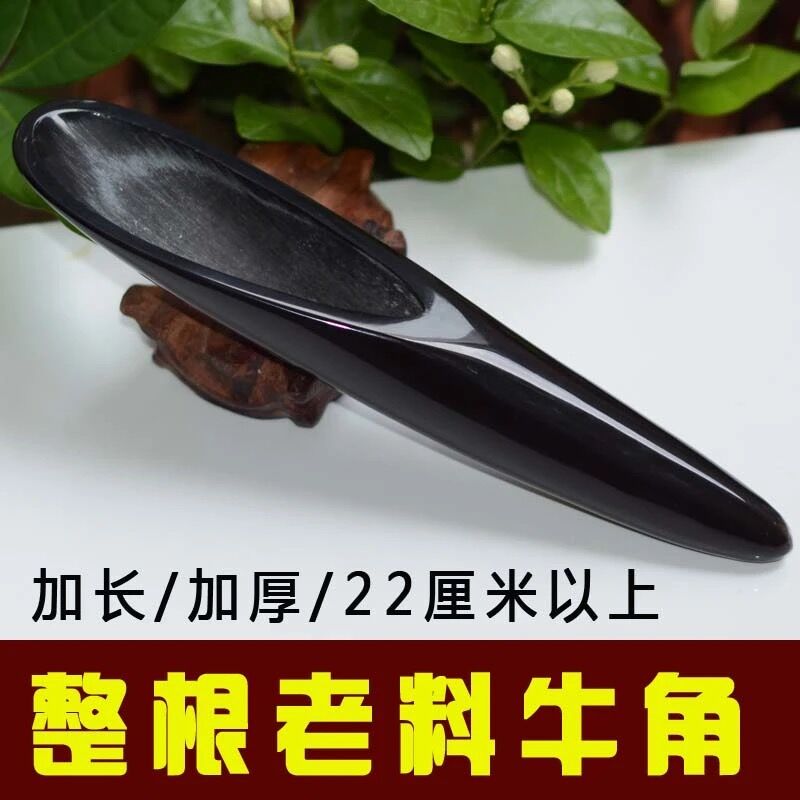 天然牛角刮痧背部按摩美容全身