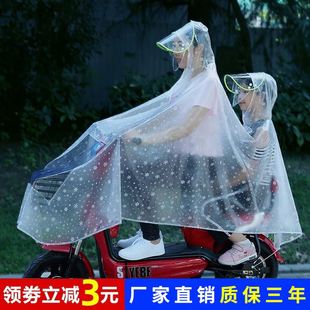 进口wpc.雨衣双人电动车摩托车电瓶车自行车女款 加大母子亲子学生