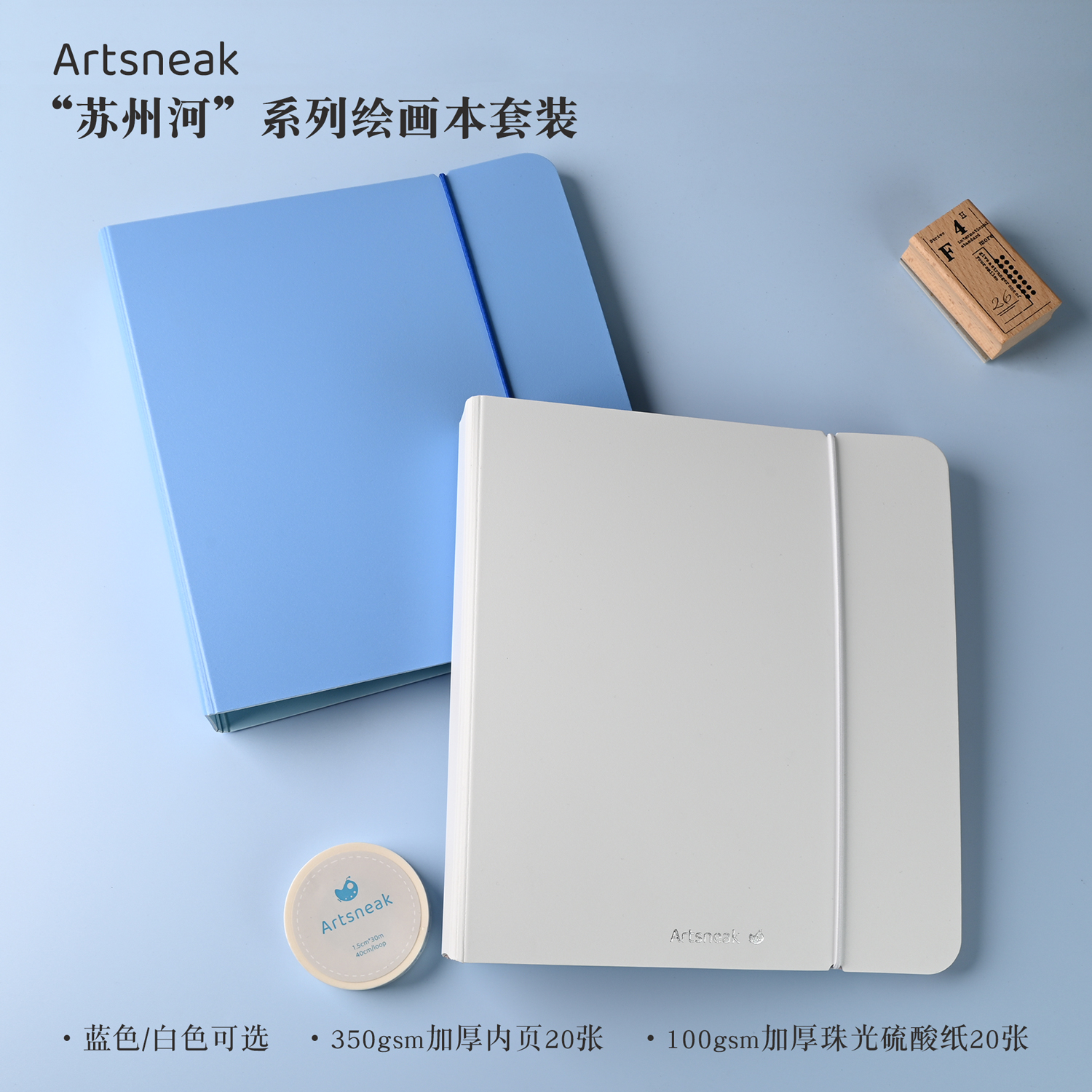 手绘本加厚油画棒彩铅绘画本