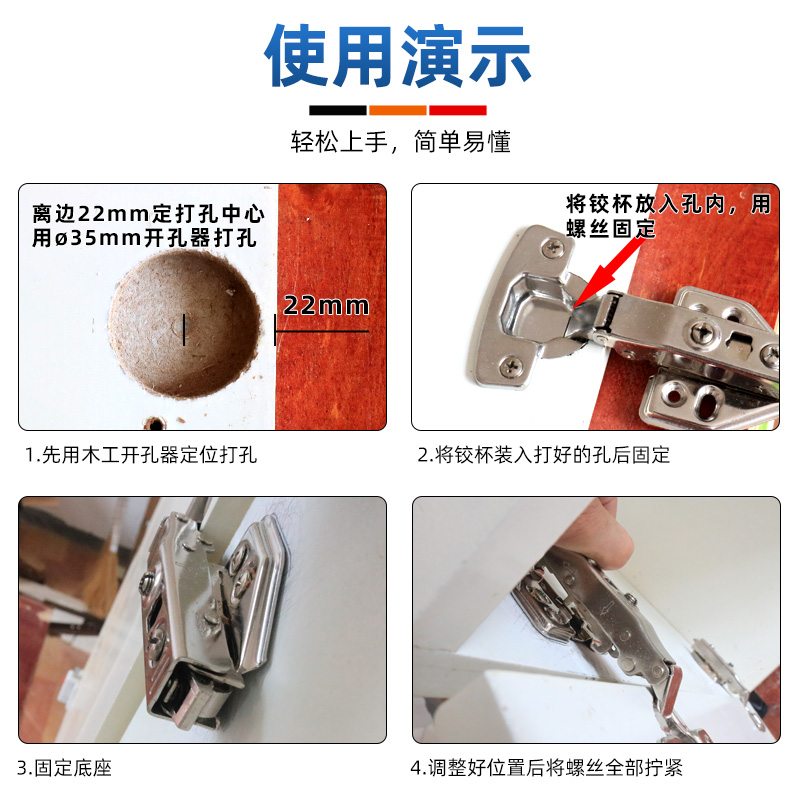 木工开孔器带限位铰链35mm专业柜门飞机合页三刃合金钻头六角柄