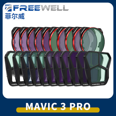 FREEWELL御3pro滤镜mavic3pro