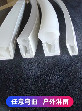 弧形LED灯带硅胶套管嵌入式线条灯侧装正发光柔性防水硅胶软灯槽