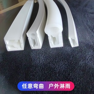 弧形LED灯带硅胶套管嵌入式线条灯侧装正发光柔性防水硅胶软灯槽
