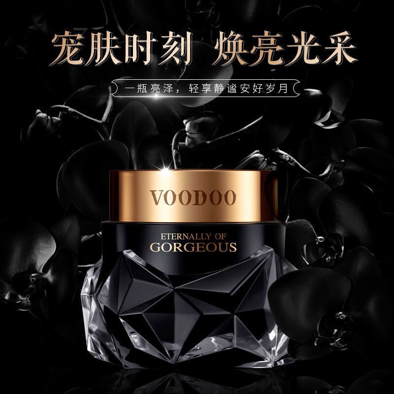 VOODOO泰国补水淡细纹烟酰胺提亮肤色面霜滋润保湿30g