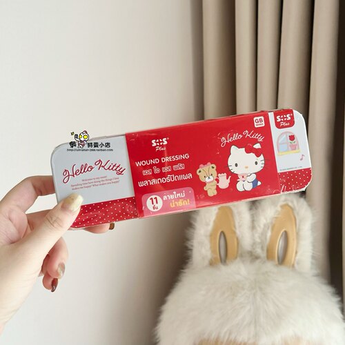 泰国helloKitty创口贴铁盒收纳盒