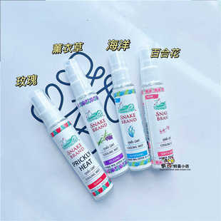 泰国SNAKE蛇牌身体清凉止汗喷雾清凉舒爽冰凉旅游运动降温暑神器