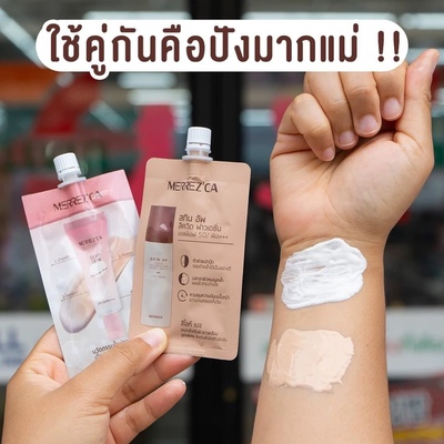 泰国merrezca遮瑕粉底液skinup