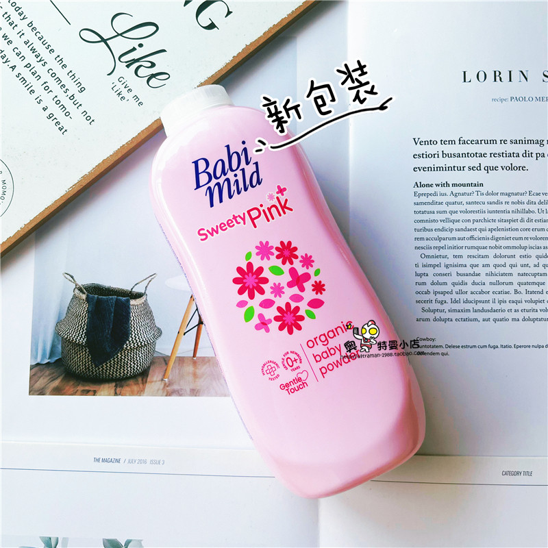 泰国Babi mild贝比婴儿童爽身粉天热痱香粉新生儿止痒痱子粉350G