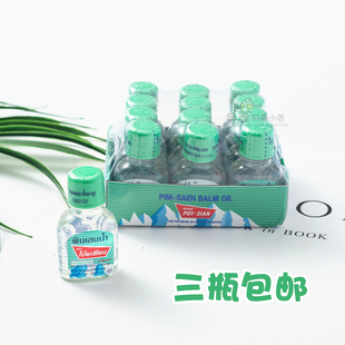 泰国进口八仙油薄荷香筒走珠八仙筒补充液 头晕提神醒脑清凉油3ml