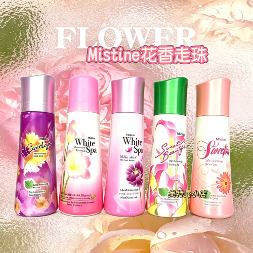 泰国mistine美白花香体露滚珠