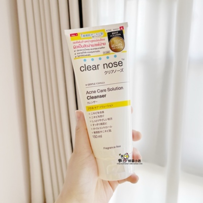 泰国Clearnose祛痘痤疮洗面奶