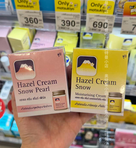 泰国FujiCream面霜夏士莲