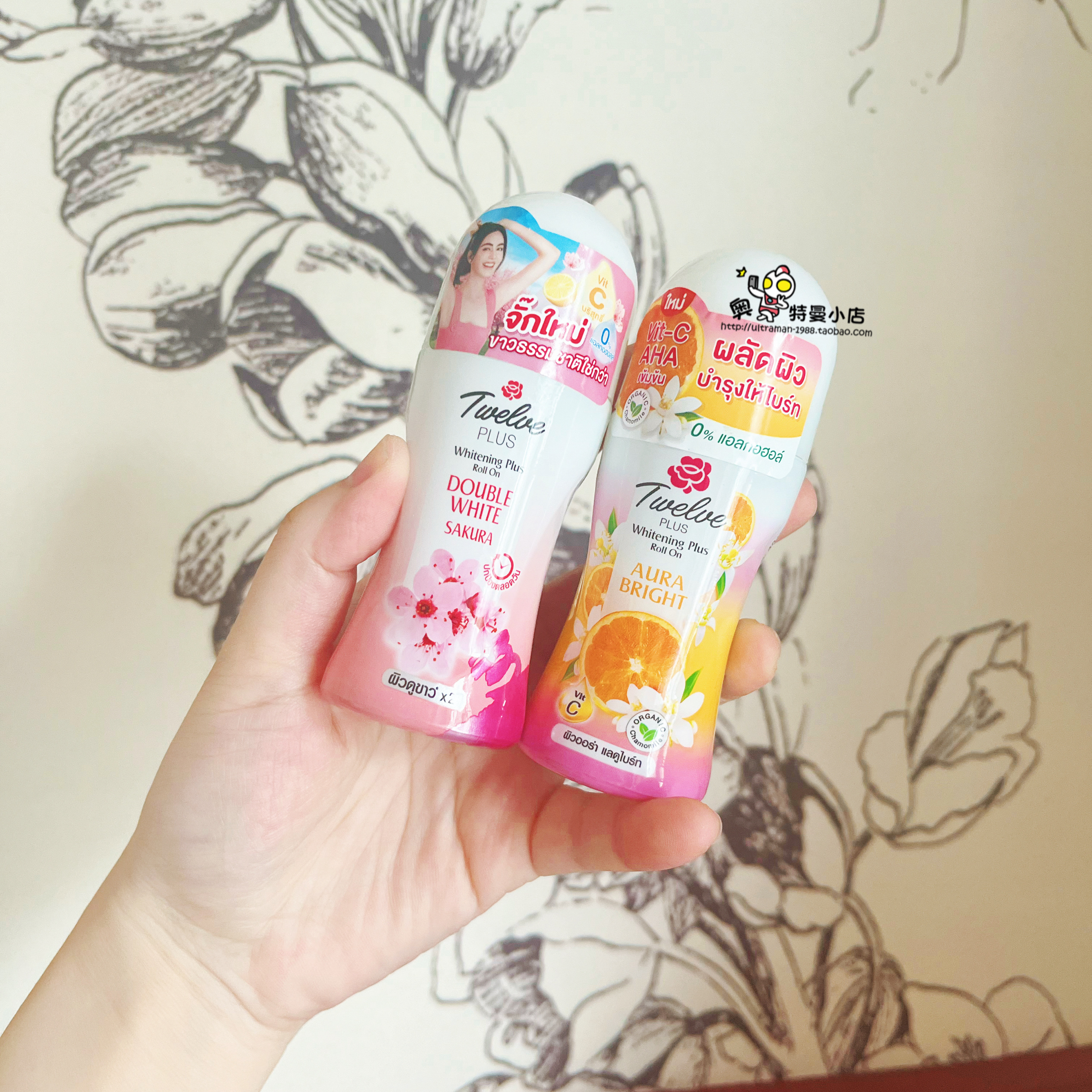 泰国TWELVEPLUS花香走珠露止汗