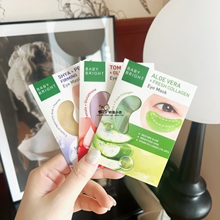 泰国711提拉眼膜Baby 修护眼贴 Bright熬夜急救紧致番茄亮白保湿