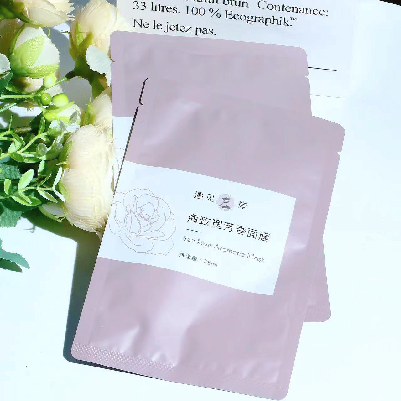 海玫瑰/腊梅百合蚕丝面膜｜遇见左岸 保湿补水