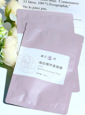 海玫瑰/腊梅百合蚕丝面膜｜遇见左岸 保湿补水