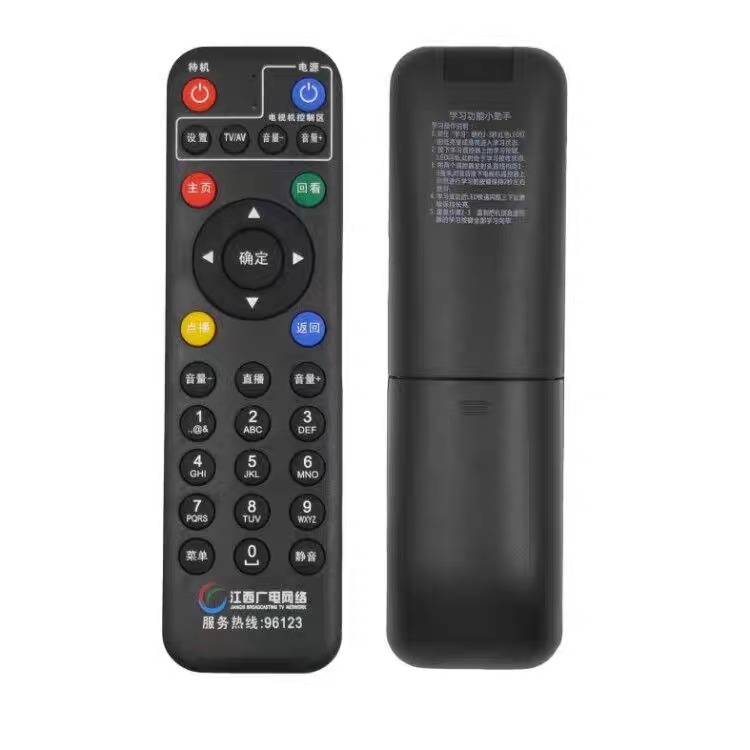 批发江西广电网络有线96123数字电视4K机顶盒遥控器 创/康佳 黑色