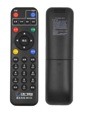 批发江西广电网络有线96123数字电视4K机顶盒遥控器 创/康佳 黑色