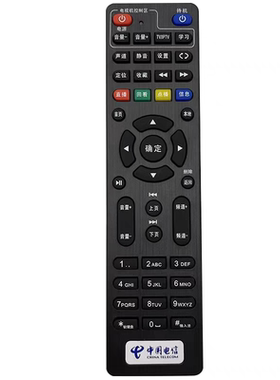 适用于中国电信遥控器通E900-S创维E8205 E910 IPTV机顶盒遥控器