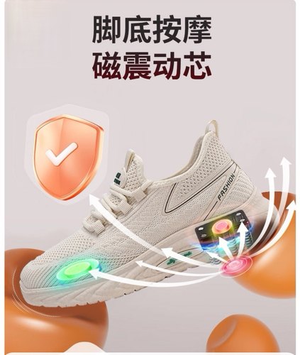 丽足康正品磁疗养生健步鞋透气舒适防滑男女专柜新款夏季款