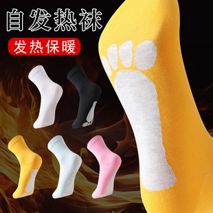 防臭金色礼盒自发热袜加厚发热保暖舒适过冬男女同款长筒自发热袜