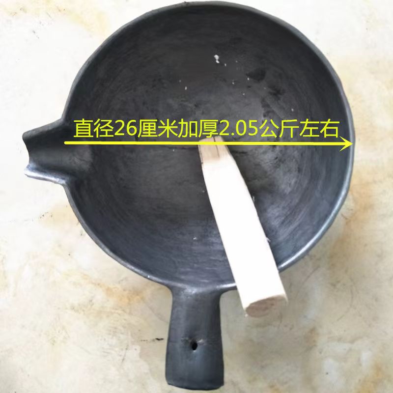 广西桂林恭城油茶锅打油茶工具套装圆底生铁锅打油茶专用锅