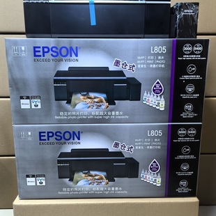 Epson爱普生L805照片六色喷墨WiFi打印机A4热转印无线家用商用
