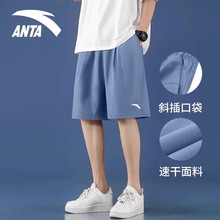 安踏男裤子冰丝速干裤五分裤夏季薄款男士裤子正品运动休闲梭织裤