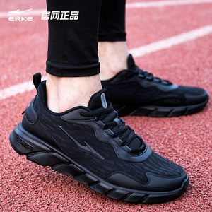 鸿星尔克男鞋跑步鞋男款休闲鞋官网男士跑鞋官方旗舰红星运动鞋男