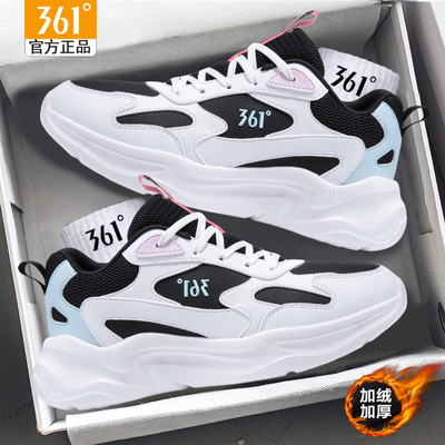 361度防水皮面加绒运动鞋女鞋