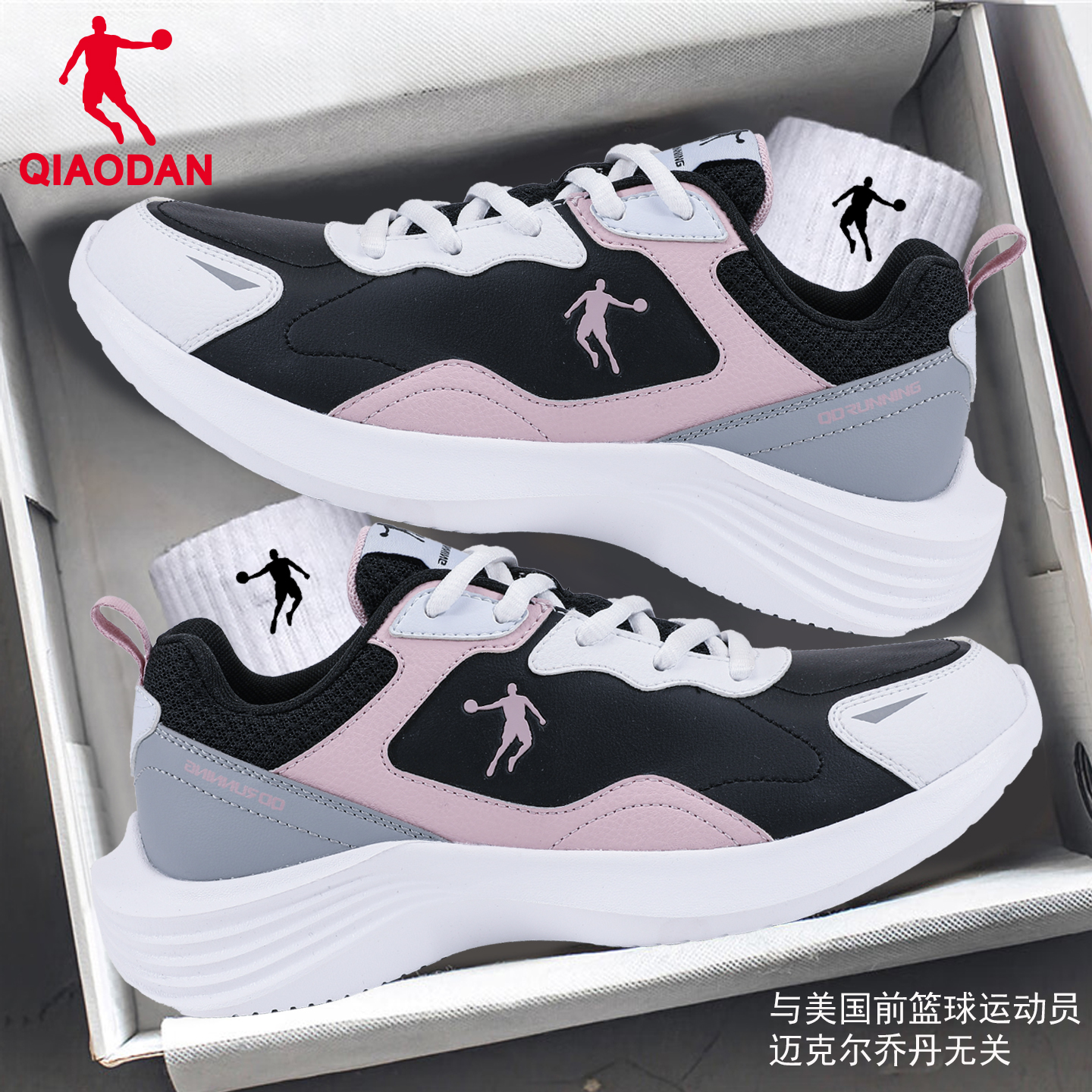 乔丹男鞋皮面运动鞋官方正品女鞋