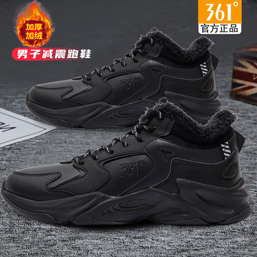 361度加绒黑色休闲运动鞋男鞋