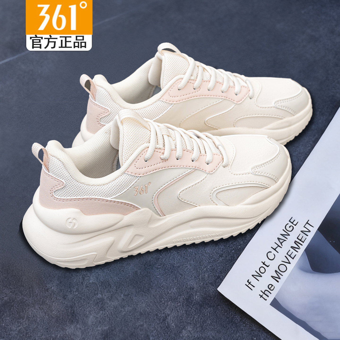 361女鞋运动鞋休闲厚底鞋老爹鞋