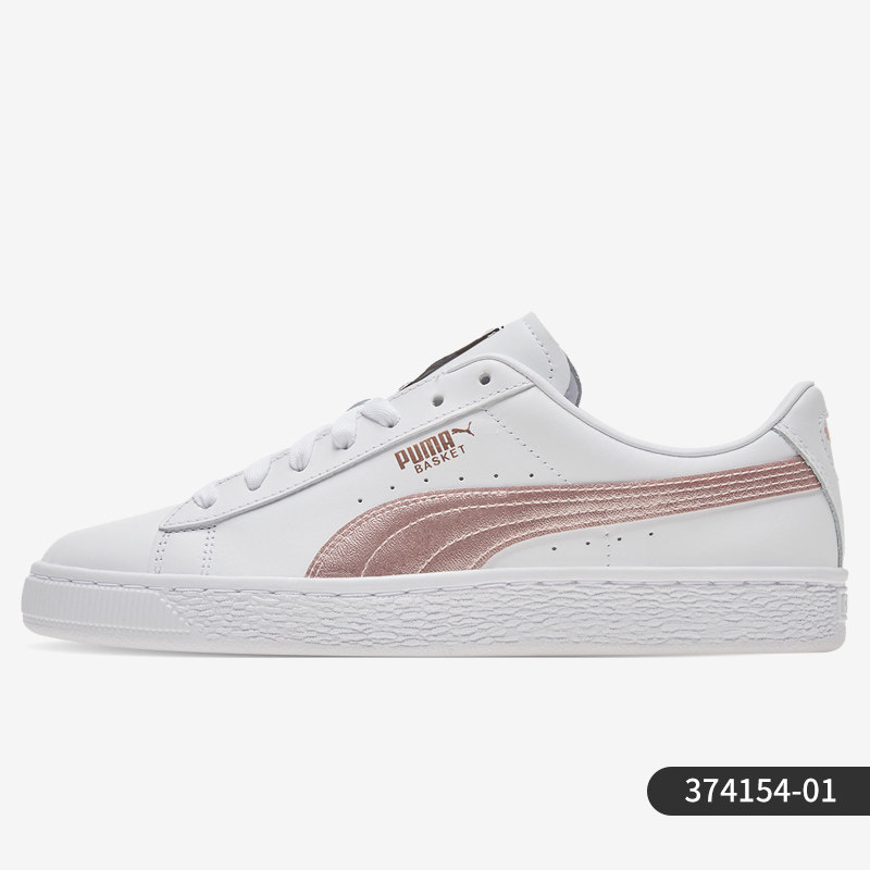 Puma/彪马女鞋 板鞋小白鞋夏季鞋子女款白鞋断码清仓正品运动鞋女