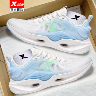 特步男鞋氢风6新款运动鞋网鞋透气跑鞋官方旗舰店正品跑步鞋男款