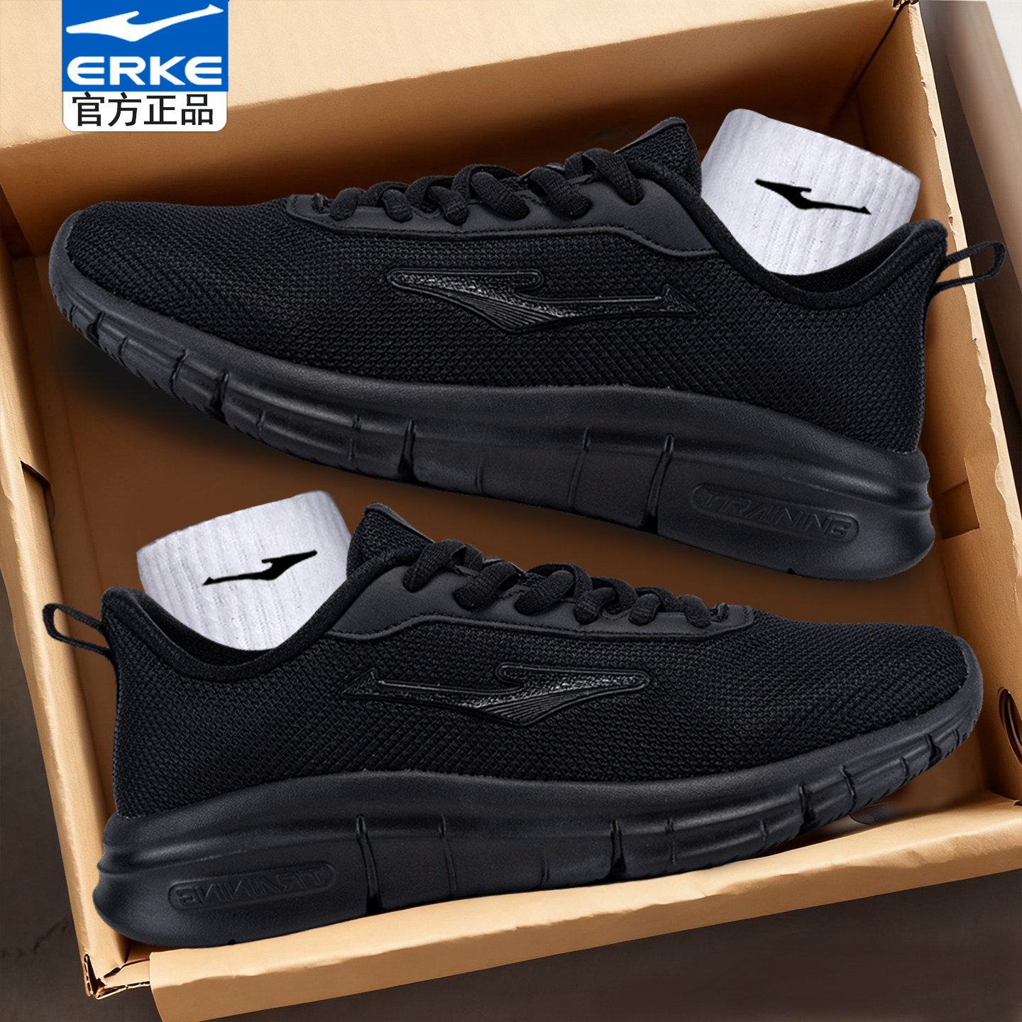 鸿星尔克慢跑鞋女鞋新款网面舒适运动鞋红星轻便透气跑步鞋休闲鞋,运动鞋new,跑步鞋,淘宝优惠券,粉丝福利购,淘宝优惠卷