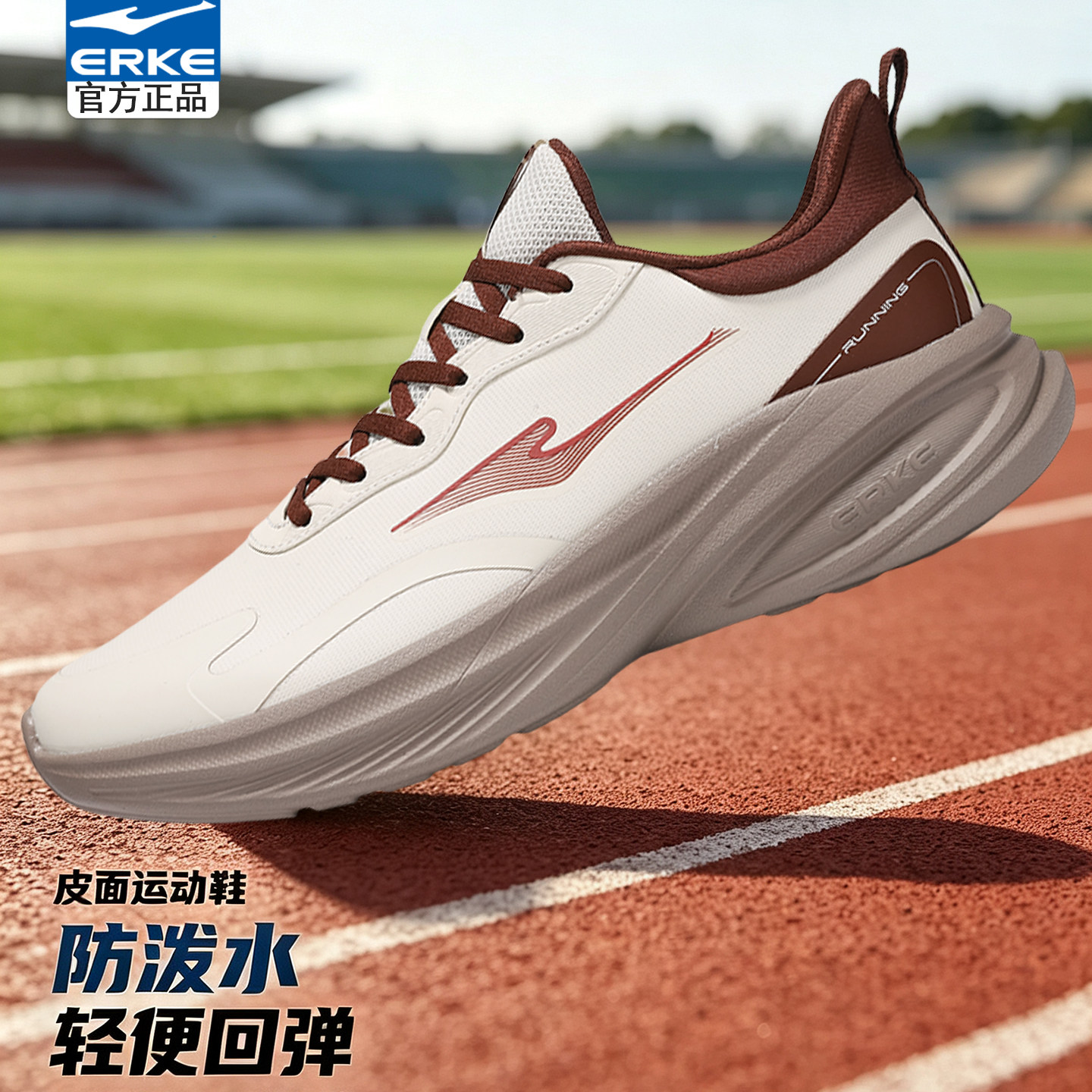 鸿星尔克正品跑步鞋软底耐磨运动鞋复古百搭男鞋训练跑鞋休闲鞋男