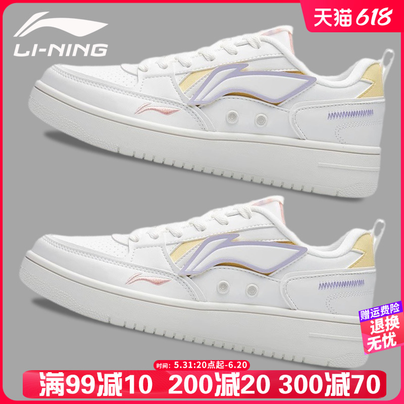 板鞋女小白鞋Lining/李宁