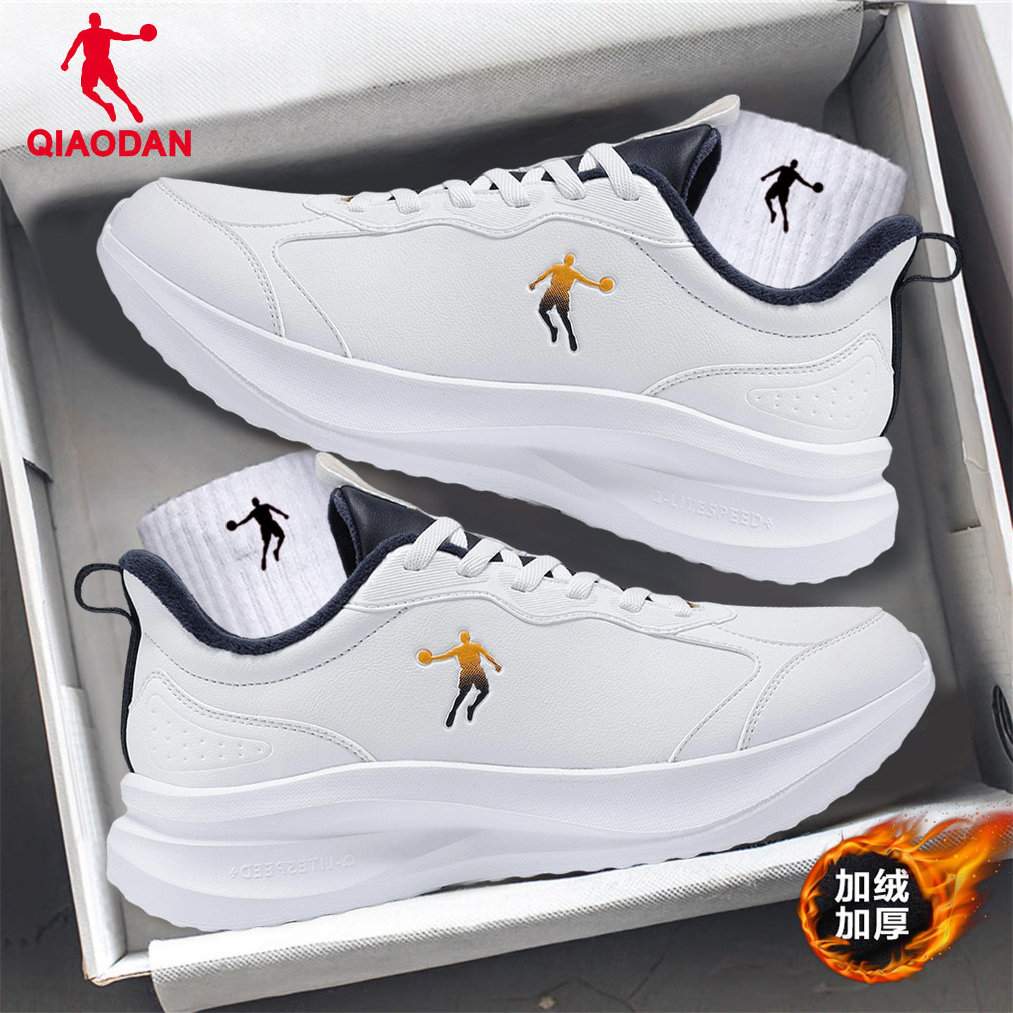 乔丹男鞋棉鞋加绒保暖冬季新款休闲鞋皮面防泼水厚底运动鞋男跑鞋,运动鞋new,运动休闲鞋,淘宝优惠券,粉丝福利购,淘宝优惠卷