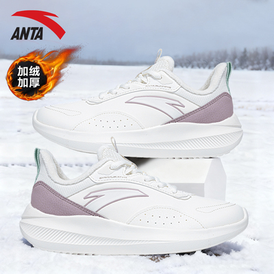 安踏女鞋加绒加厚跑步鞋